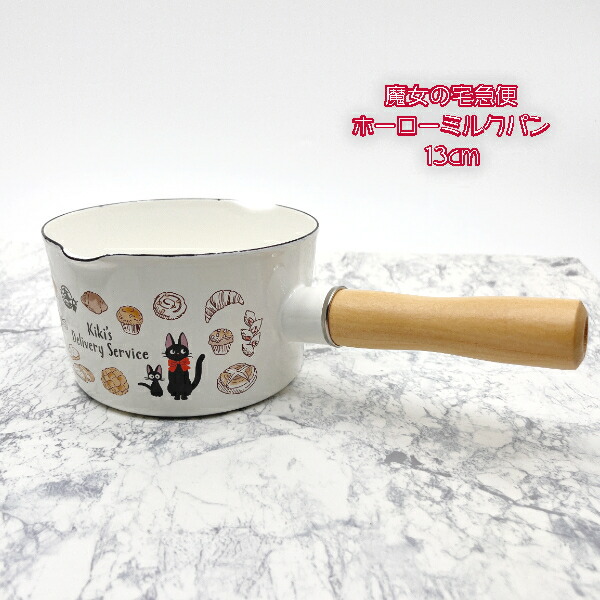 楽天市場】ジブリ グッズ 魔女の宅急便 ちいさな加湿器 ジジと朝