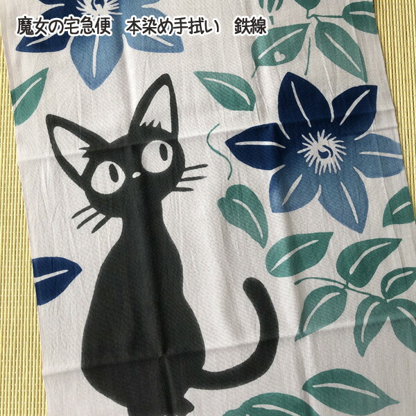 ジブリ手ぬぐい額ぶち ジブリ手ぬぐい額ぶち 楽天市場】メール便OK ジブリ グッズ