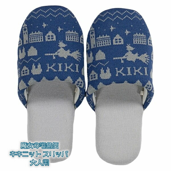 楽天市場】ジブリ グッズ 魔女の宅急便 コリコの街シリーズ