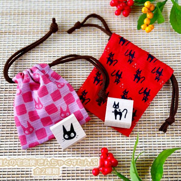 楽天市場】メール便OK ジブリ グッズ 魔女の宅急便 はさみ コリコでお