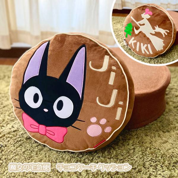 最終値下げ となりのトトロのしっぽ クッション6個セット 最終値下げ となりのトトロのしっぽ クッション6個セット