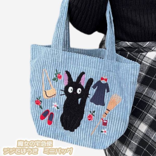 楽天市場】ジブリ グッズ 魔女の宅急便 円型ポーチ ジジとクッキー