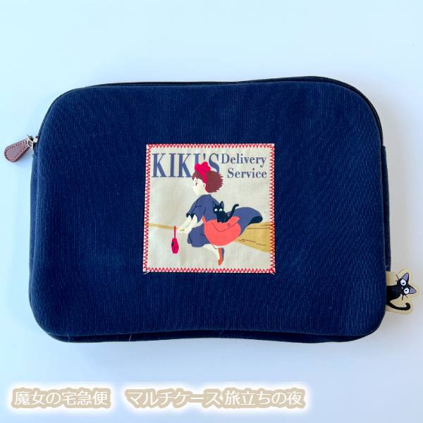 楽天市場】メール便OK ジブリ グッズ 魔女の宅急便 パスポート