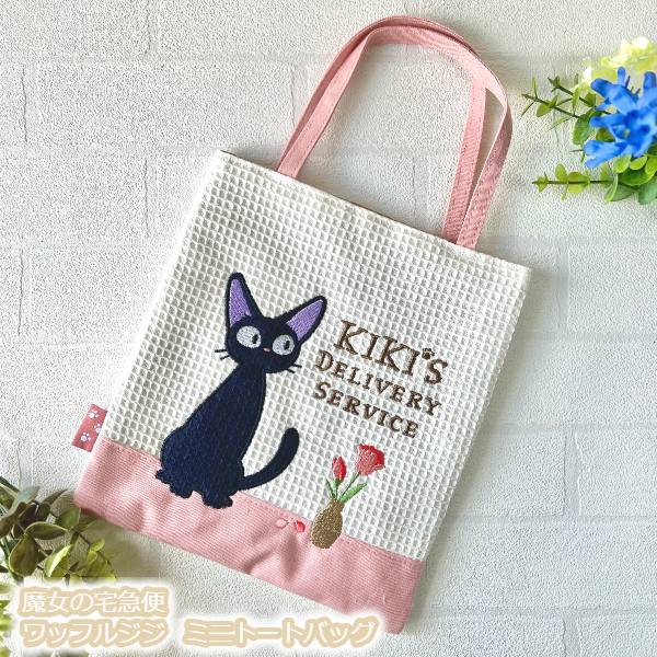 Joe Hisaishi Studio Ghibli トートバッグ Hisaishi Joe Studio Ghibli Film Concert Tote Bag Special