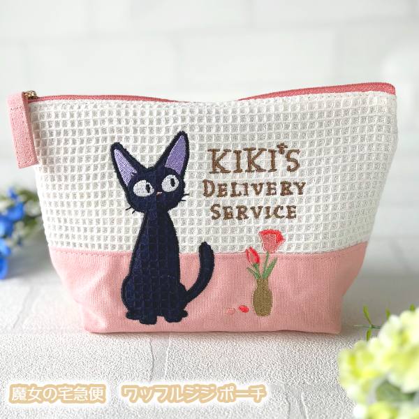 楽天市場】ジブリ グッズ 魔女の宅急便 フレンチ がま口型ランチバッグ