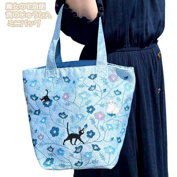 魔女の宅急便　コリコ街でお買い物 魔女の宅急便 コリコ街でお買い物