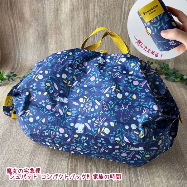 新品 海外限定 KIKI's 魔女の宅急便 ミニリュック リュックサック ジブリ 楽天市場】ジブリ グッズ 魔女の宅急便 コリコの街シリーズ コンパクト