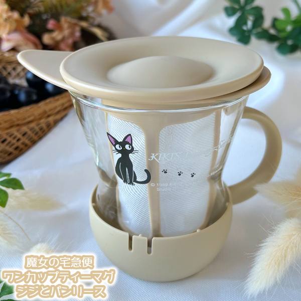 楽天市場】ジブリ グッズ かわいい マグカップ 魔女の宅急便 ぽこぽこ