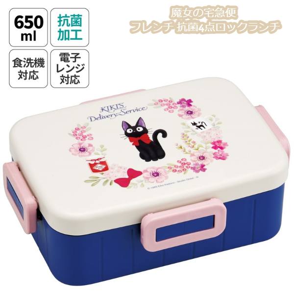 ジブリ ネコバス 弁当箱 まとめ バッジ 魔女の宅急便 ぬいぐるみ