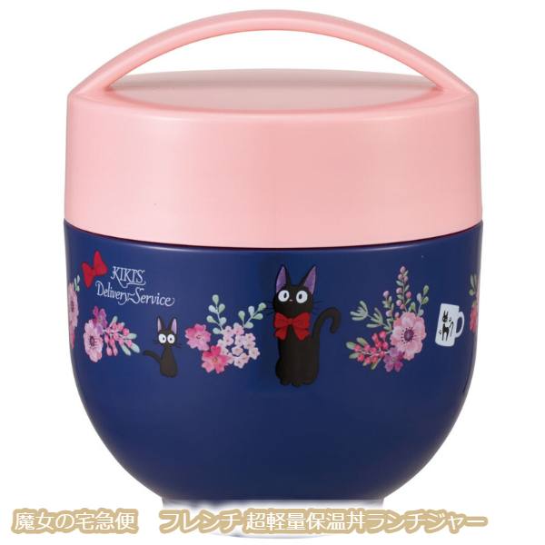 スケーター KGA1 魔女の宅急便 町並み ジジ がま口ランチバッグ M ジブリ スケーター KGA1 魔女の宅急便 町並み ジジ がま口ランチバッグ M ジブリ