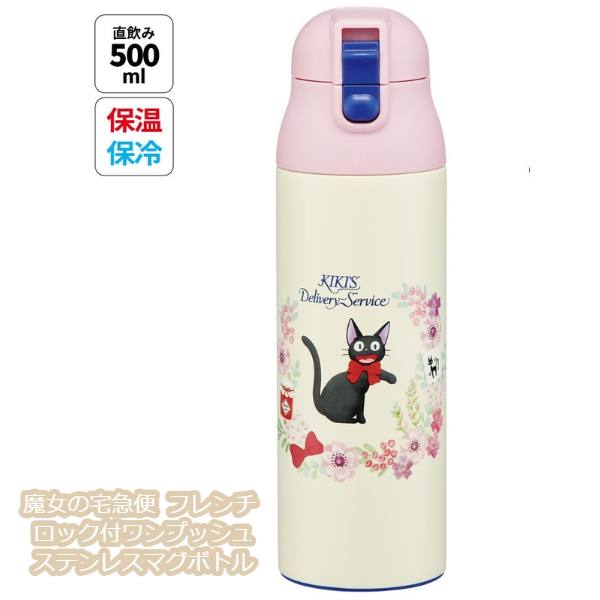 楽天市場】ジブリ グッズ となりのトトロ 行進 ロック付ワンプッシュ 楽天市場】ジブリ グッズ となりのトトロ 行進 ロック付ワンプッシュ