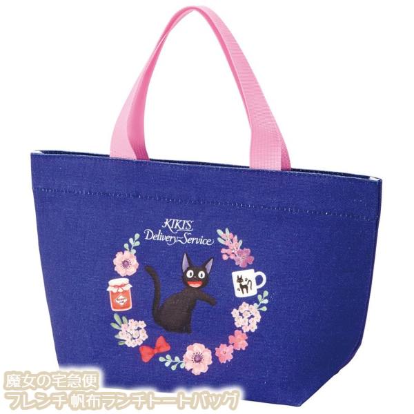 familiar 魔女の宅急便 トートバッグ スタジオジブリあの服 スタジオ