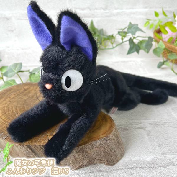 楽天市場】ZAK ジブリ 魔女の宅急便 ジジ 置物セット （限定含む