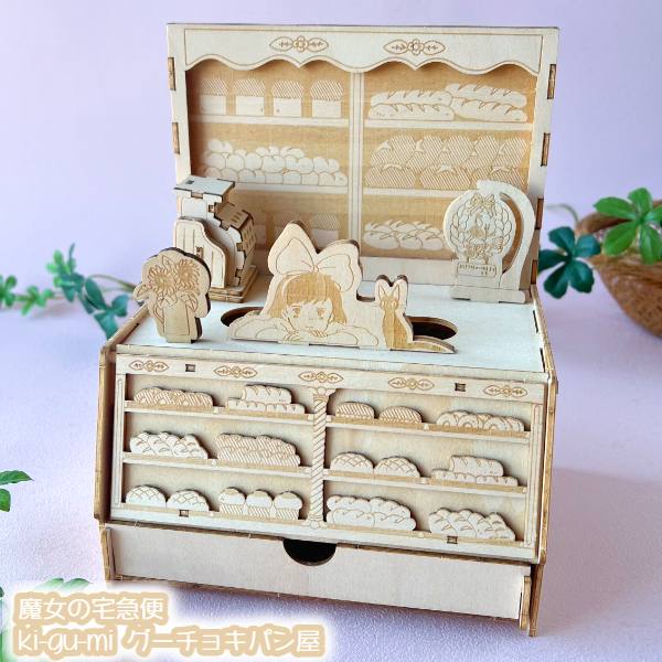 楽天市場】ジブリ グッズ 魔女の宅急便 ジオラマ砂時計 コキリの実験室