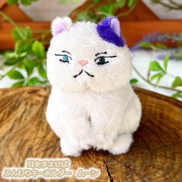 楽天市場】ジブリ グッズ 耳をすませば なかよしお手玉 ムーン