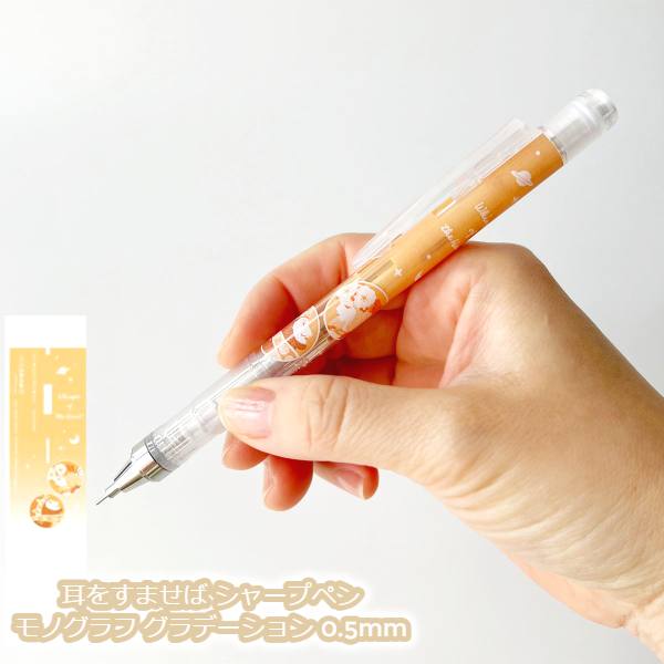 楽天市場】メール便OK ジブリ グッズ 耳をすませば ジェット