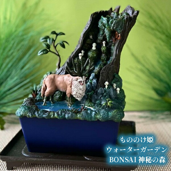 買い特価 スタジオジブリ となりのトトロ ウォーターガーデン BONSAI