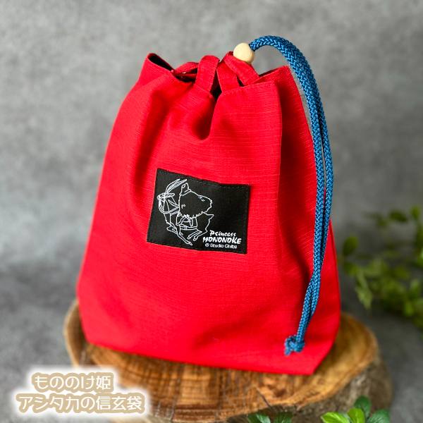 ジブリ　グッズ　もののけ姫　アシタカの信玄袋　(2025)　スタジオジブリ　ギフト　しんげんぶくろ画像