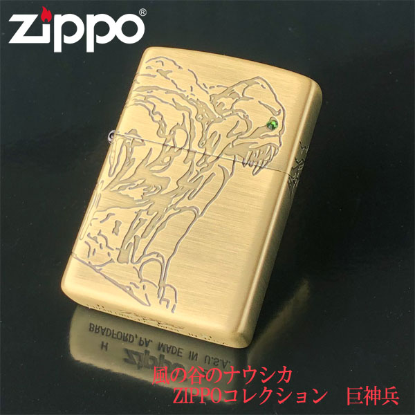 楽天市場】ZIPPO ジブリ グッズ 風の谷のナウシカ ZIPPOコレクション 