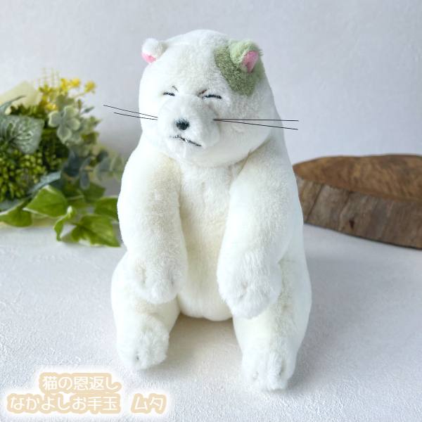 楽天市場】猫の恩返しぬいぐるみバッジ (ボールチェーン付き)ムタ