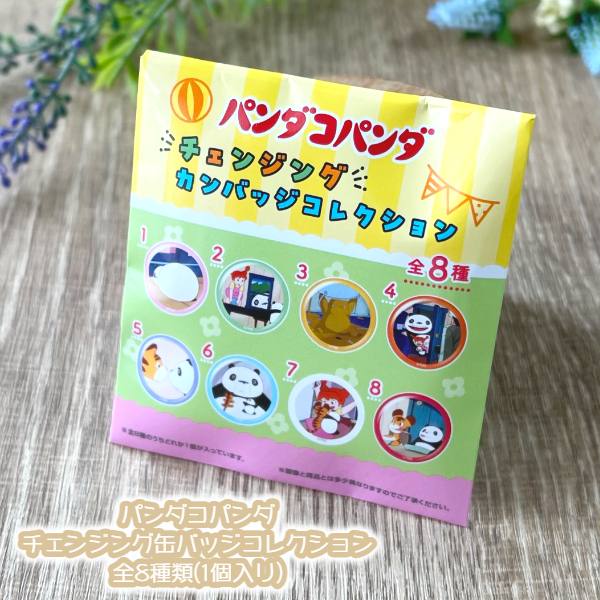 楽天市場】ジブリ グッズ ジブリがいっぱい キャラバッジ