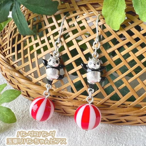 楽天市場】メール便OK ジブリ グッズ ハウルの動く城 ハウルの