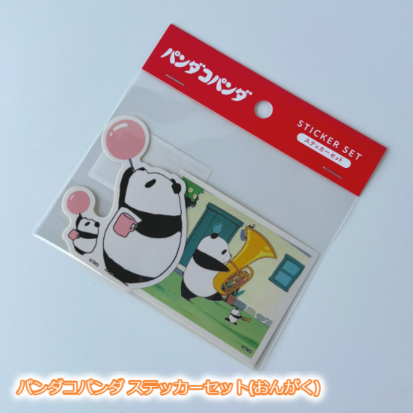 【楽天市場】BOX商品 ジブリ グッズ パンダコパンダ フィギュア 