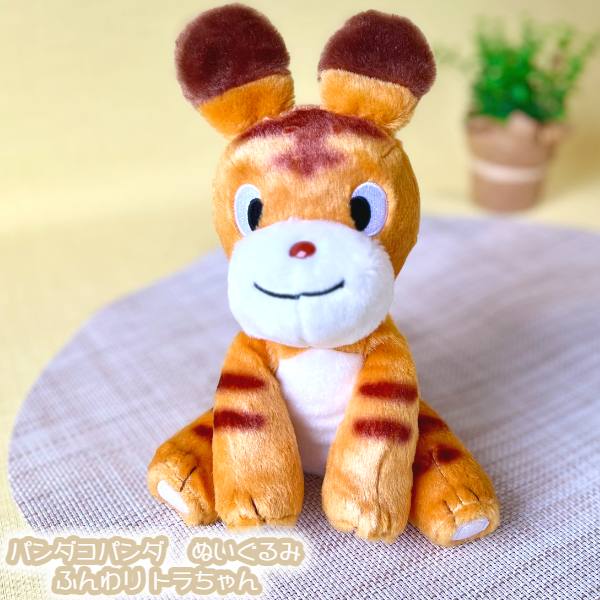 楽天市場】ジブリ グッズ パンダコパンダ ぬいぐるみ ふんわり