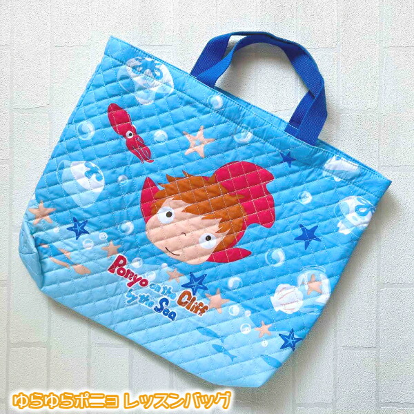 新品　ジブリ崖の上のポニョ　ファミリア　デニムバッグ　ポニョ　ジブリ　ponyo スタジオジブリの人気作品から4つの名シーンをモチーフにしたアイテム