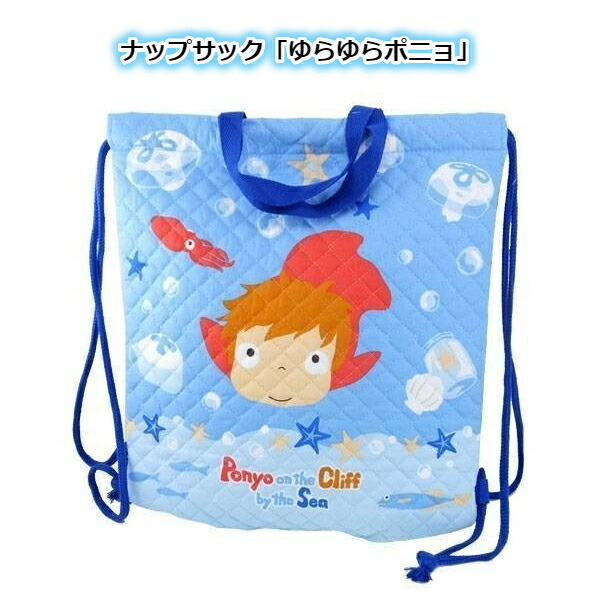 楽天市場 3ジブリ グッズ 崖の上のポニョ ゆらゆらポニョ ナップサック ジブリ グッズ ｃａｆｅ ｄｅ ｄｏｎｇｕｒｉ