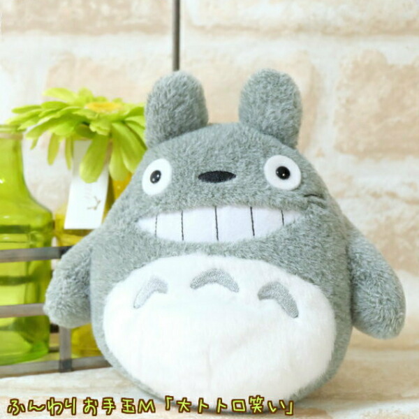 giant totoro