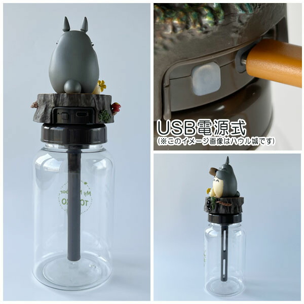 ジブリ　グッズ　　フィギュア　ハウル　トトロ　加湿器　2点セット 楽天市場】ジブリ グッズ ハウルの動く城 ちいさな加湿器 ハウル