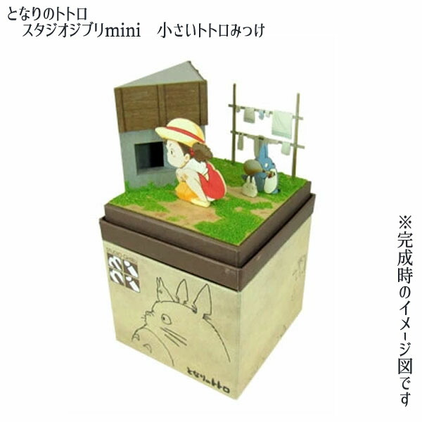 楽天市場】ジブリ グッズ となりのトトロ スタジオジブリmini