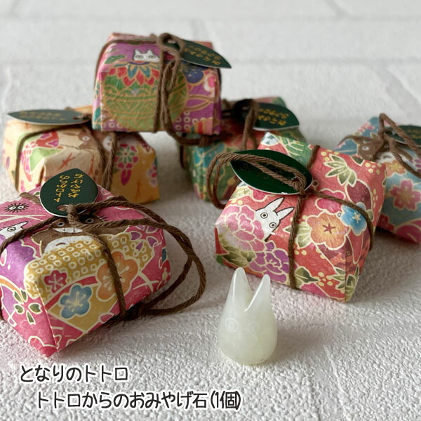 楽天市場】メール便OK セット売り ジブリ グッズ となりのトトロ