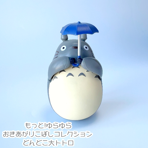 楽天市場】ジブリ グッズ となりのトトロ てのひら小トトロ