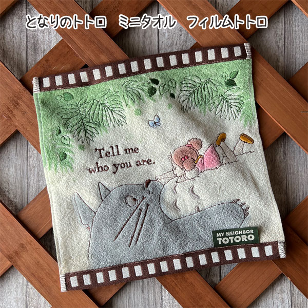 ジブリ - deco専用❤️ 123-000409-000_02.jpg