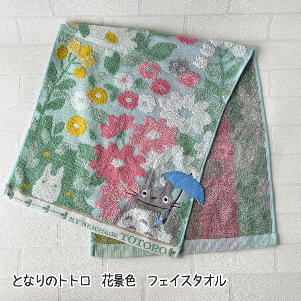 楽天市場】ジブリ グッズ となりのトトロ タオルギフトセット 春の野原