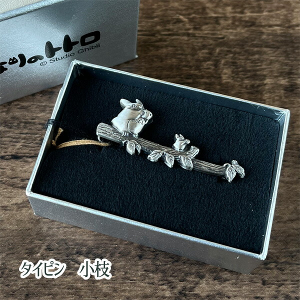 楽天市場】となりのトトロ ネクタイピン 小枝 : Pinokio
