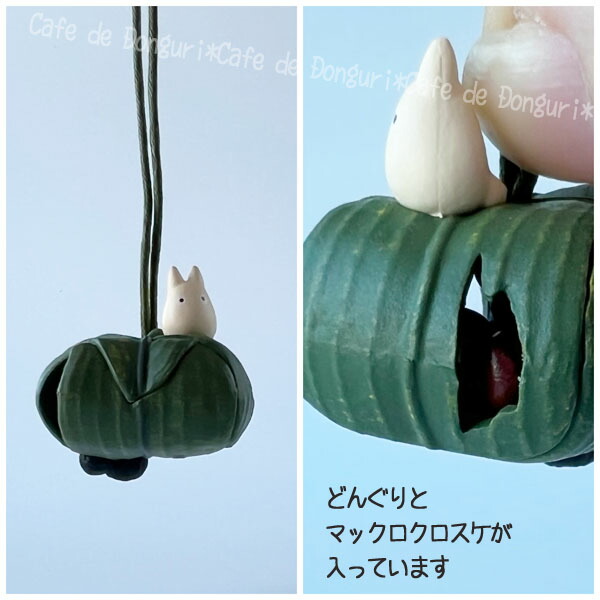 メール便OK となりのトトロ ジブリ グッズ ころころどんぐりホルダー