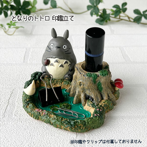 となりのトトロ ウォーターガーデン BONSAI 笠宿 - タレントグッズ