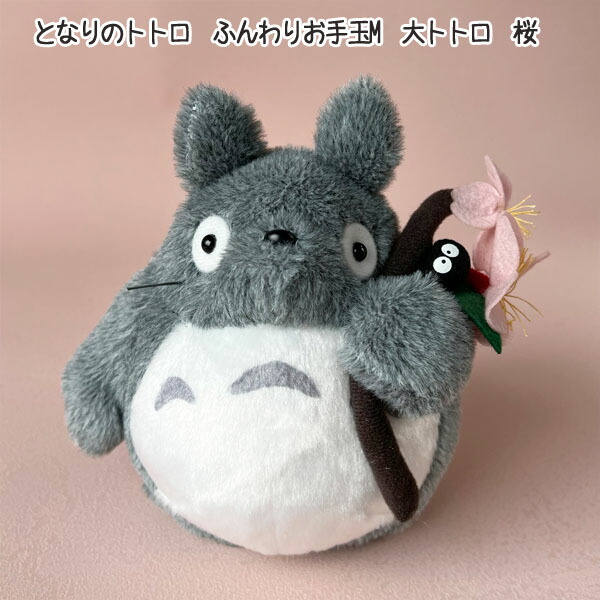 ジブリ - ポニョぬいぐるみ　大きいサイズ　傀儡　人形　ジブリ ポニョぬいぐるみ 大きいサイズ 傀儡 人形 ジブリ - メルカリ