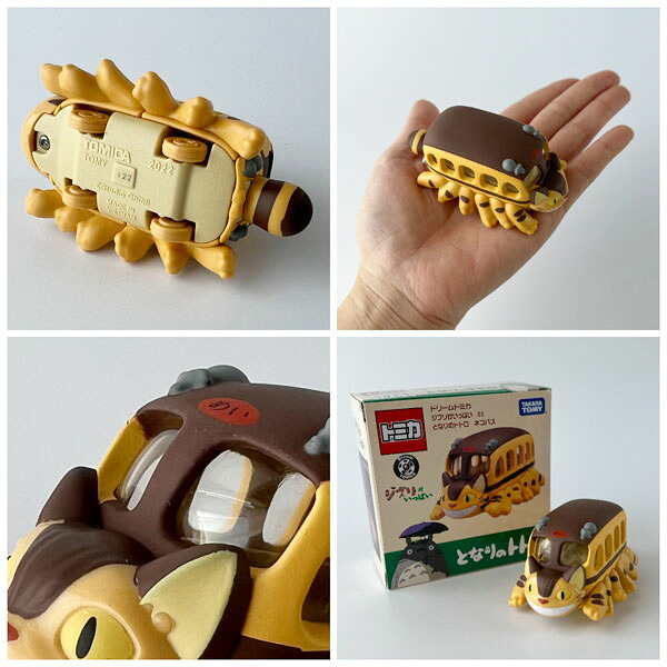 となりのトトロ ジブリ グッズ ドリームトミカ01 ネコバス スタジオ