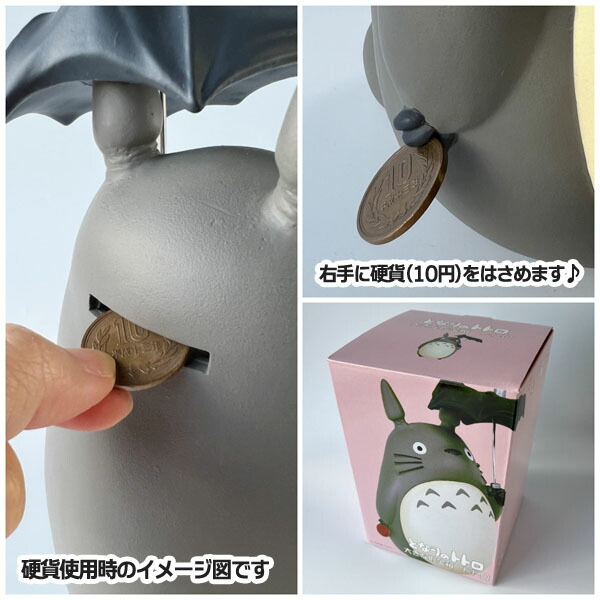 後ろ