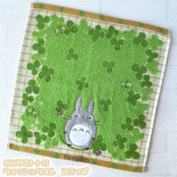 楽天市場】ジブリ グッズ となりのトトロ 森のトンネル フェイスタオル