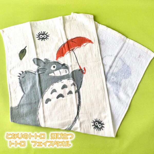ジブリ フェイスタオル 6枚セット 楽天市場】ジブリ グッズ となりのトトロ フェイスタオル 花吹雪