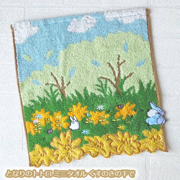 楽天市場】メール便OK ジブリ グッズ となりのトトロ ミニタオル 雪