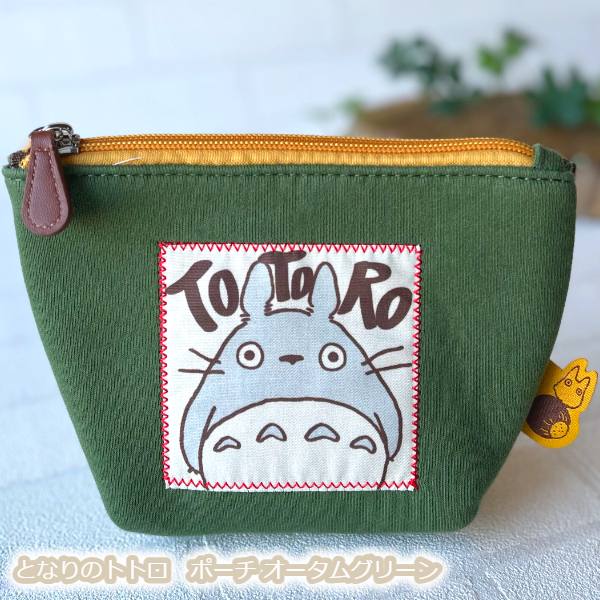 【希少/化粧箱/新品未使用】スタジオジブリ となりのトトロ 木製万年筆 ケース付 楽天市場】メール便OK ジブリ グッズ となりのトトロ マルチケース