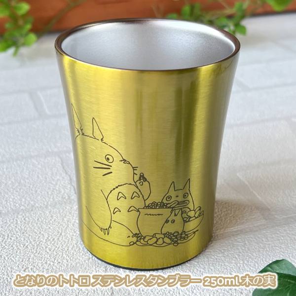 ジブリ Amazon | さんけい スタジオジブリmini 千と千尋の神隠し 逃げる