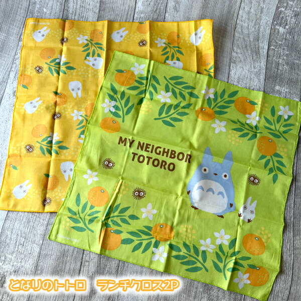 楽天市場】メール便OK ジブリ グッズ となりのトトロ 行進 ランチ