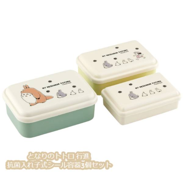 ★新品★　トトロ　ランチグッズ５点セット　送料込み ジブリ - となりのトトロ ランチボックス セット 保温ジャー お